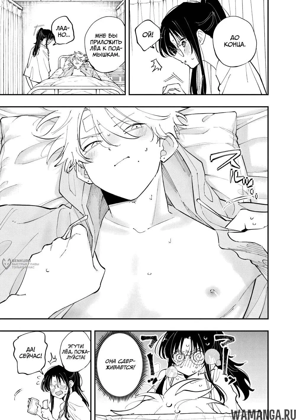 Page 6.000