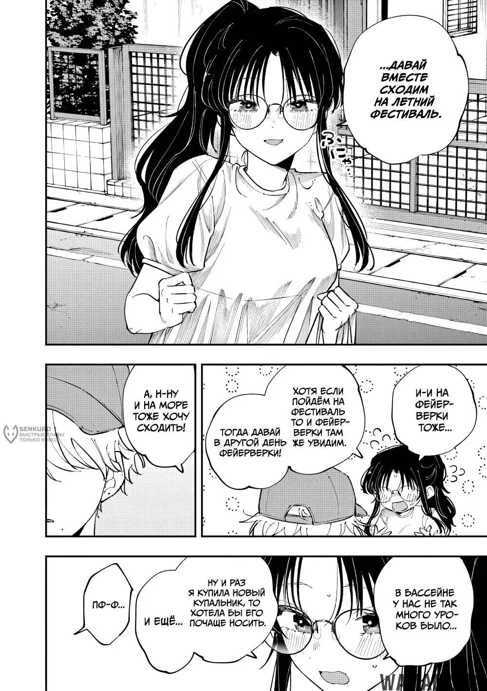 Page 6.000