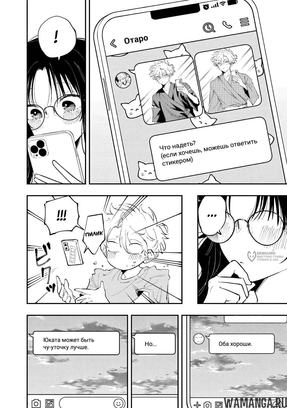 Page 6.000