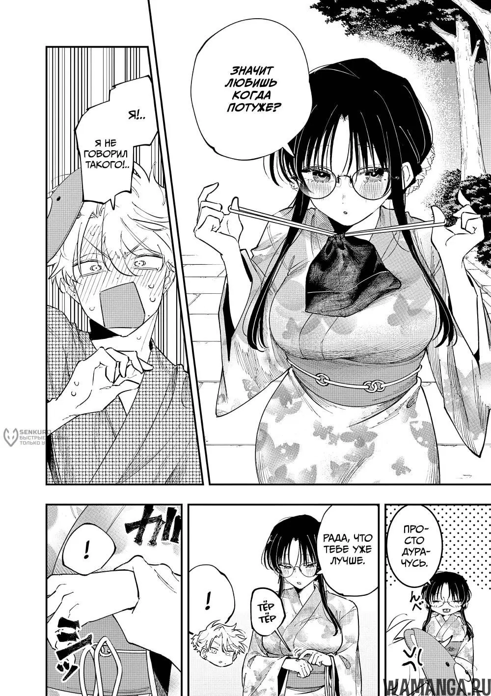 Page 6.000