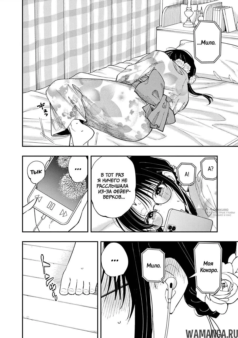 Page 6.000