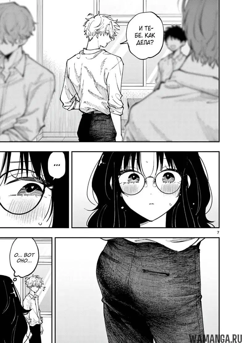 Page 7.000