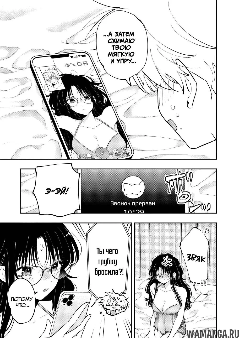 Page 7.000