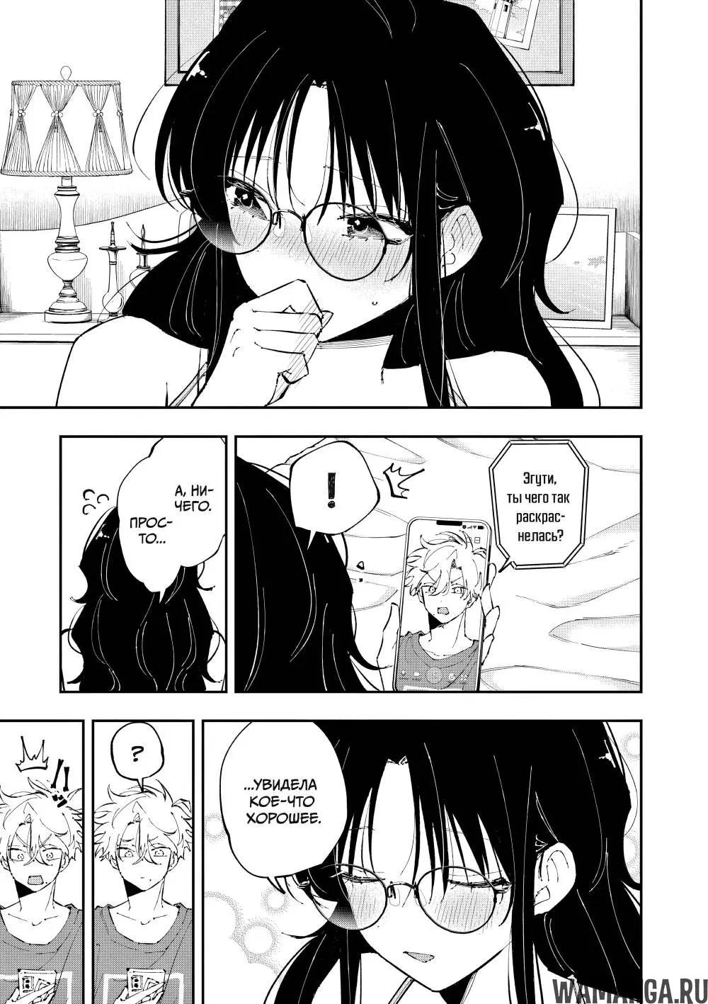 Page 7.000