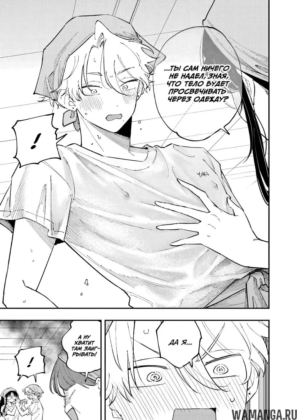 Page 7.000