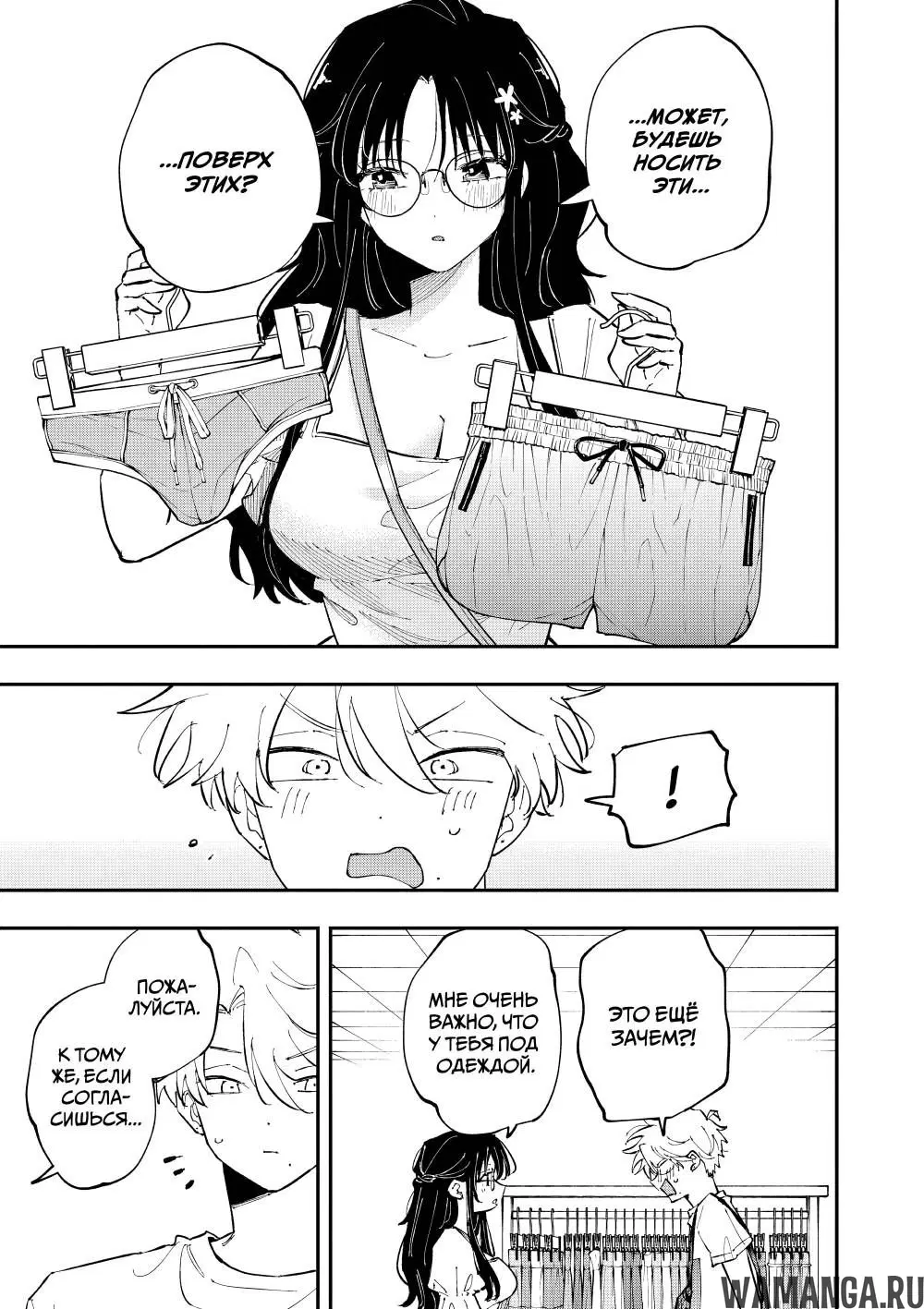 Page 7.000