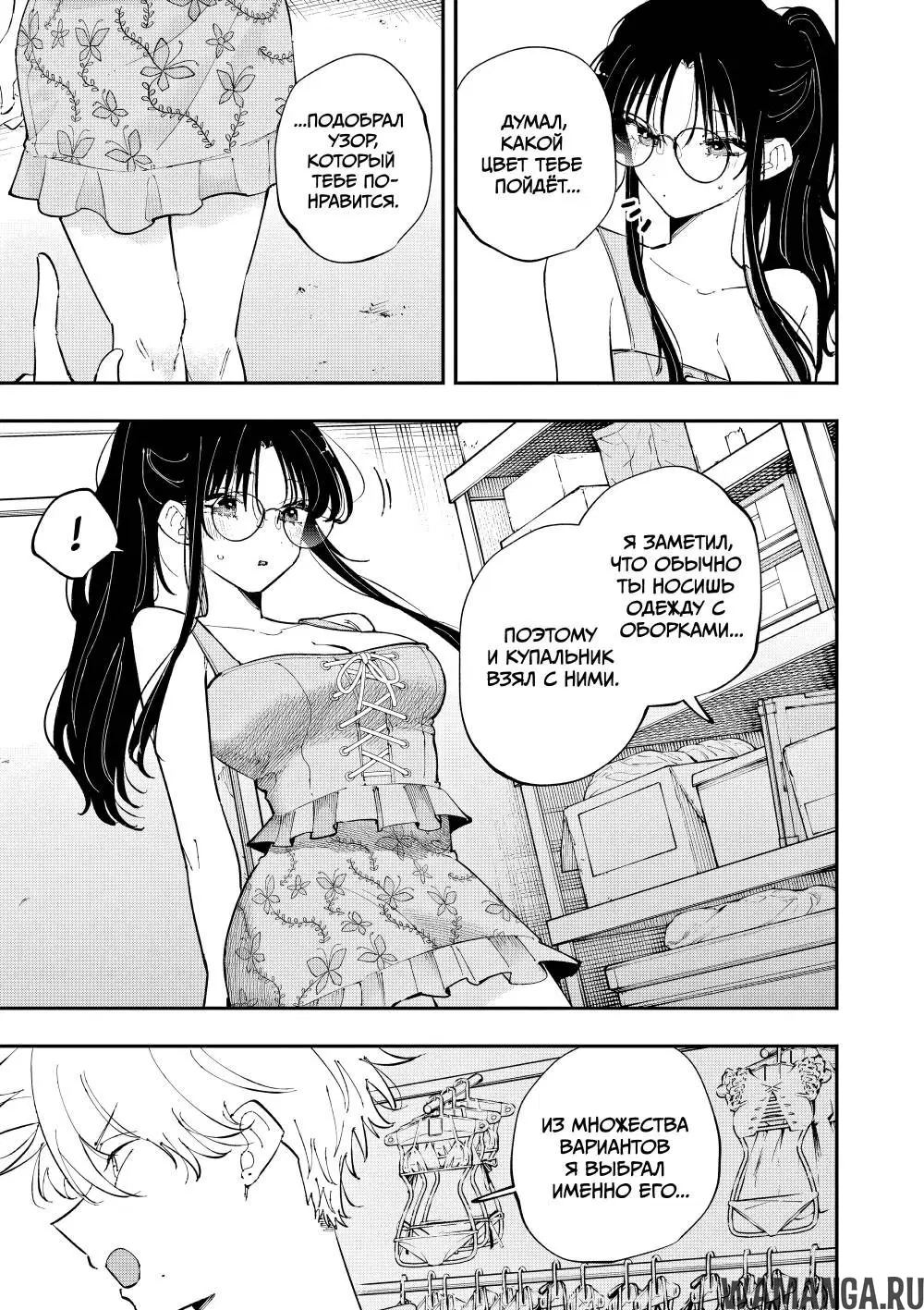 Page 7.000