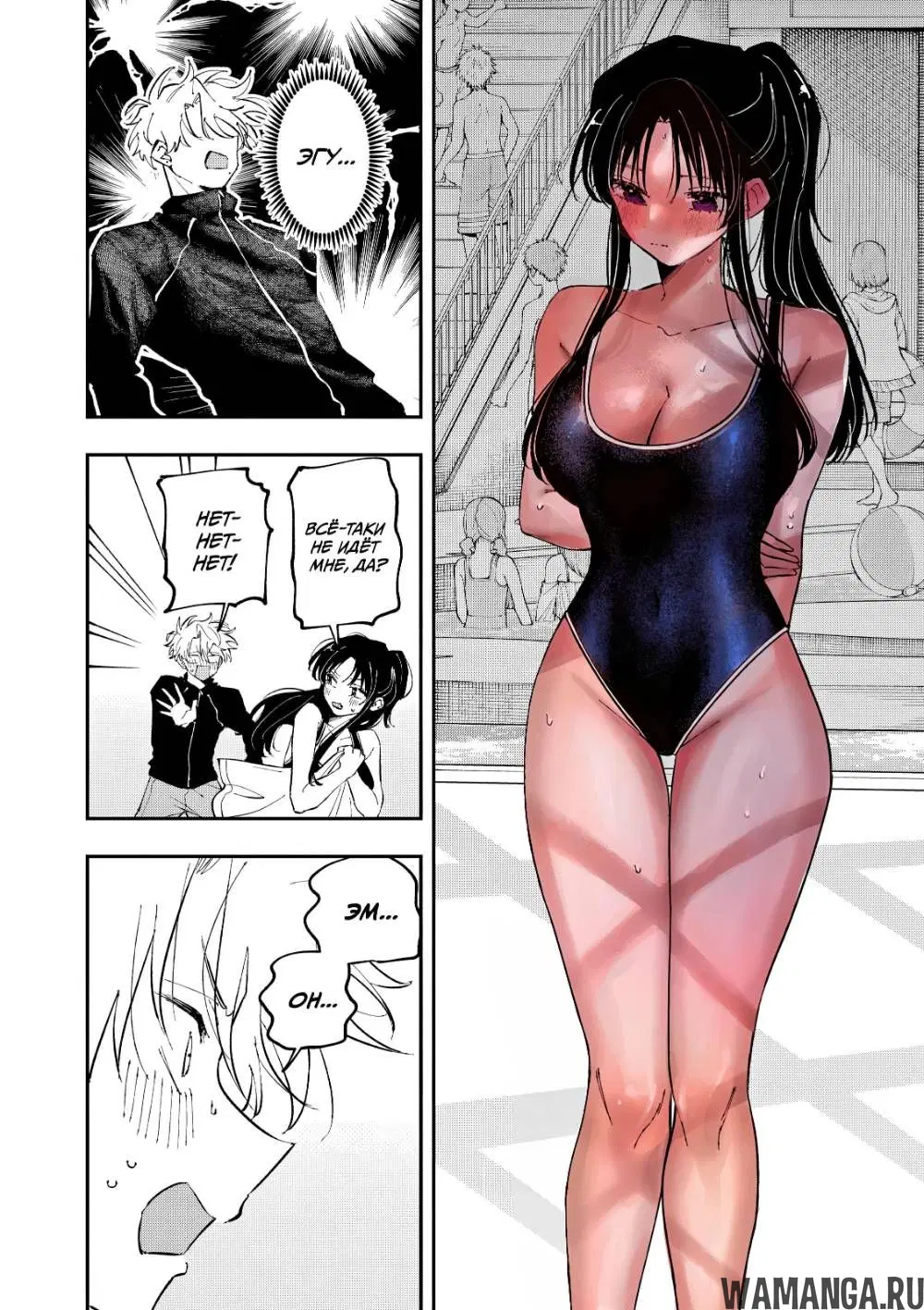 Page 7.000