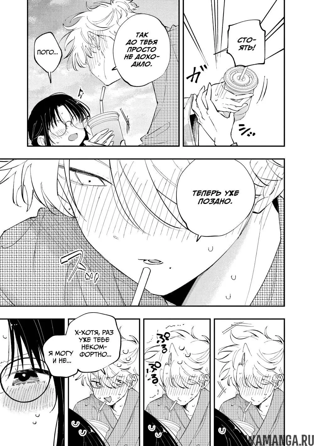 Page 7.000