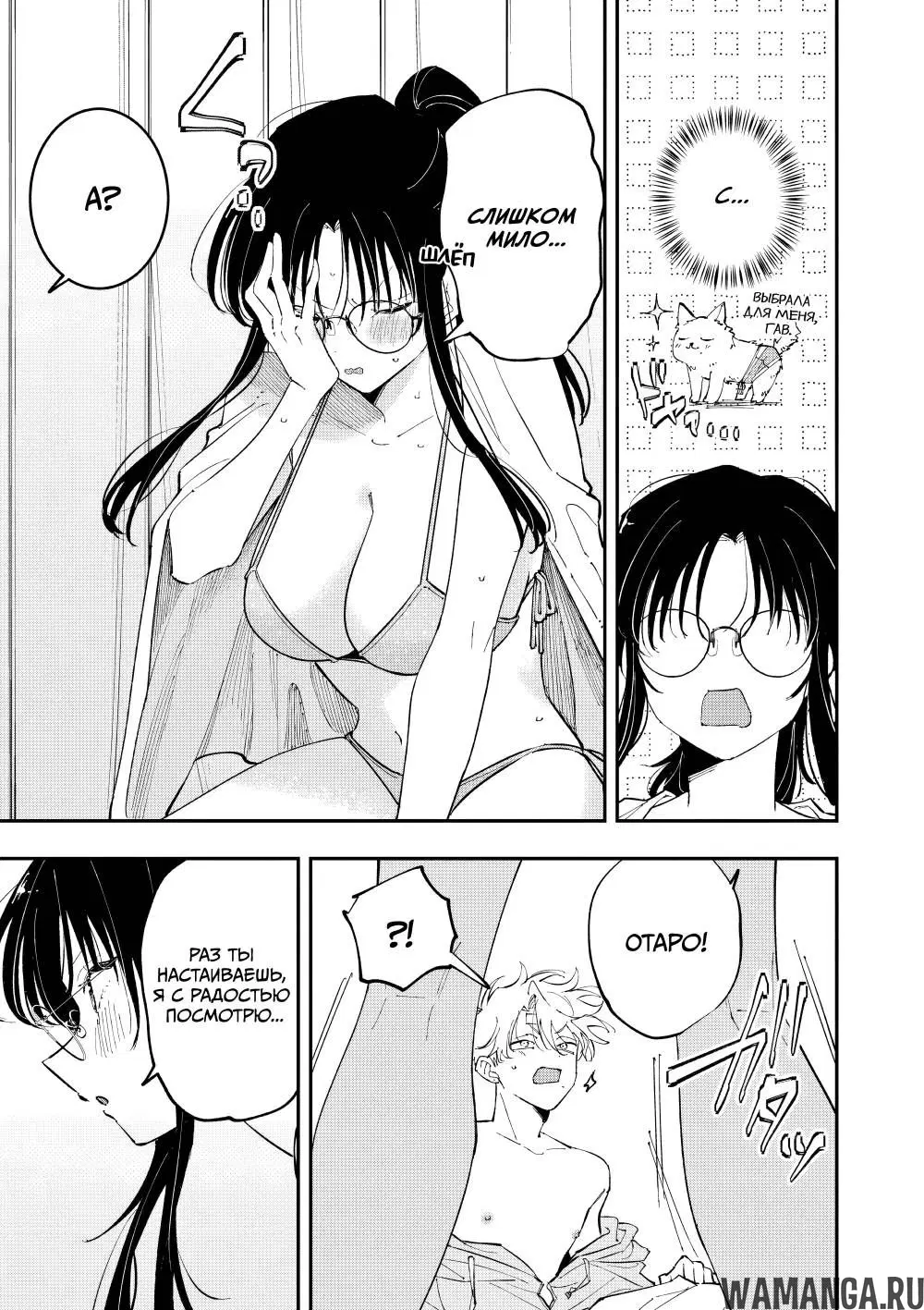Page 7.000