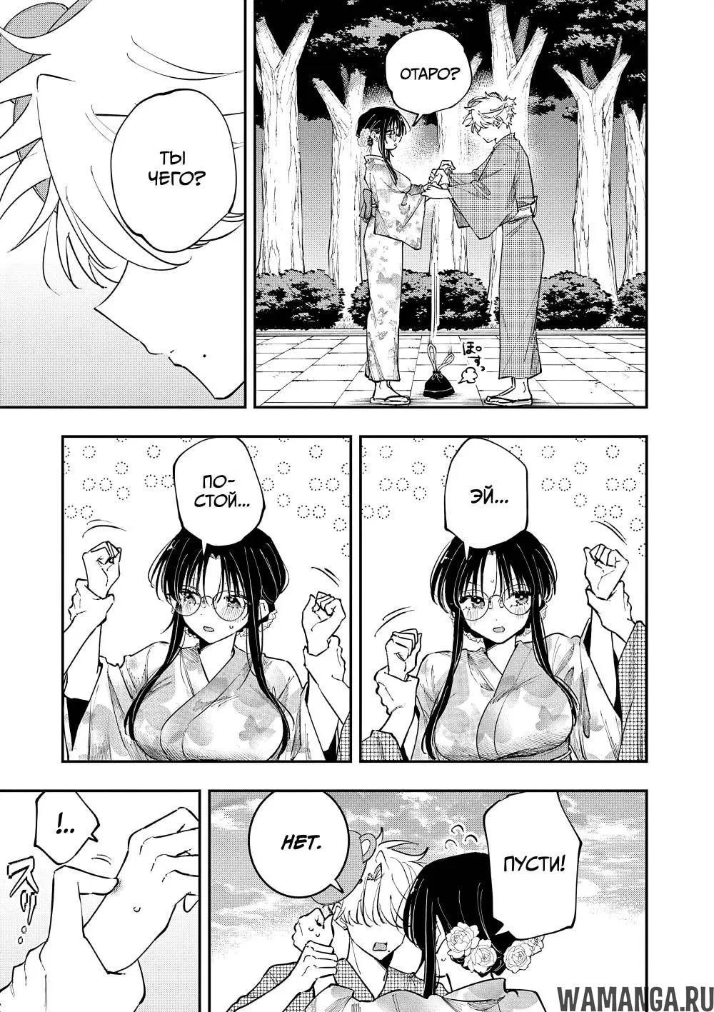 Page 7.000