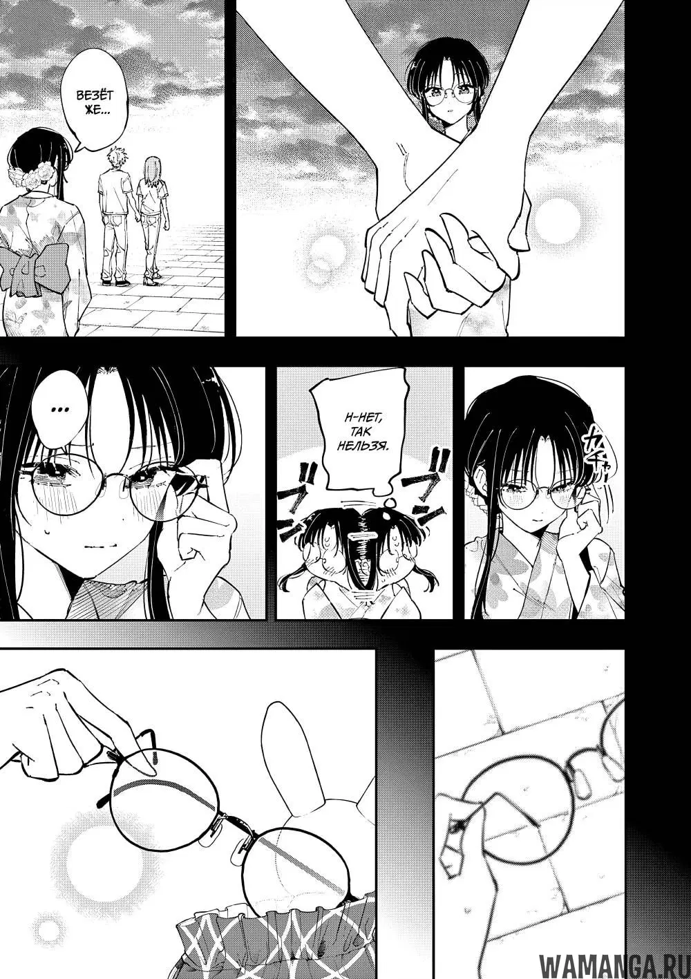 Page 7.000