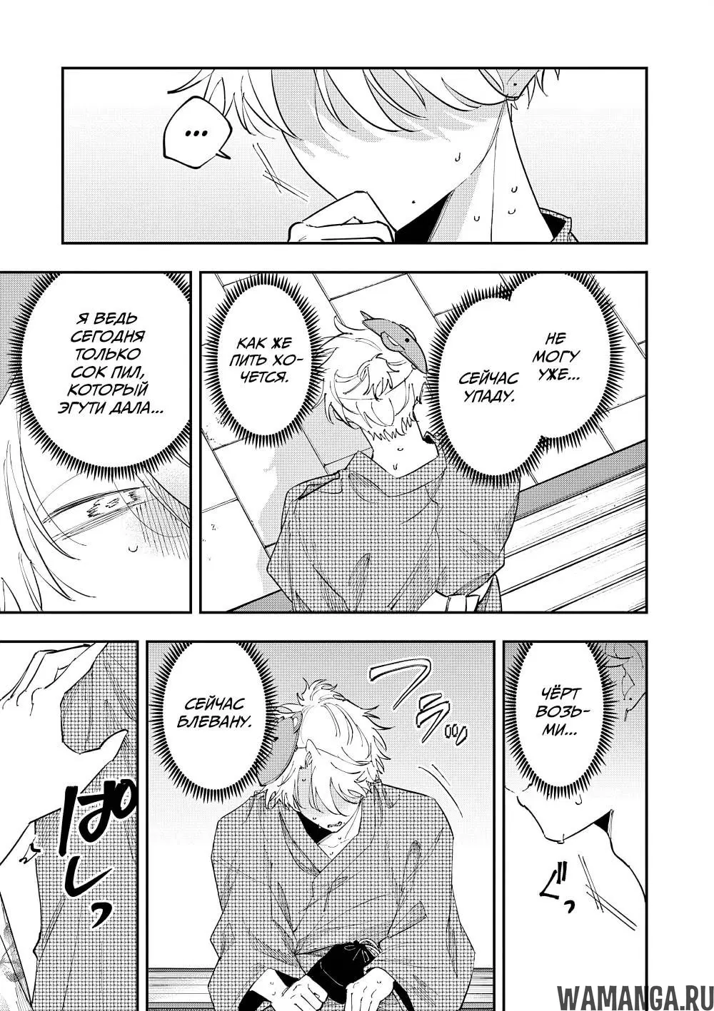 Page 7.000