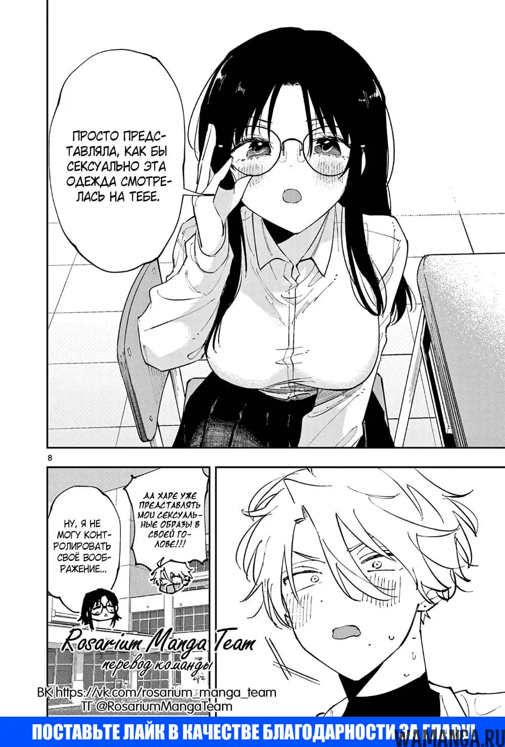 Page 8.000