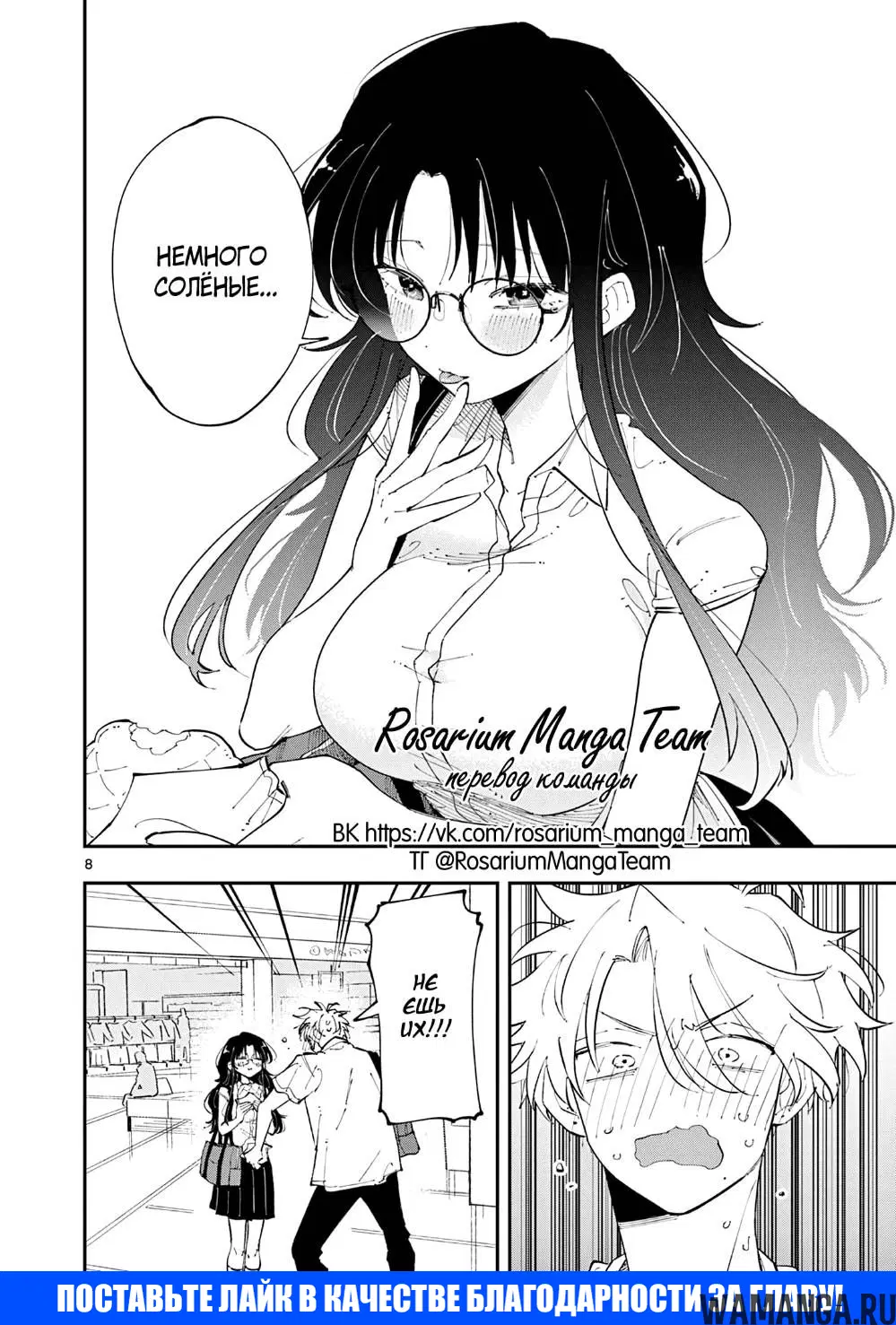 Page 8.000