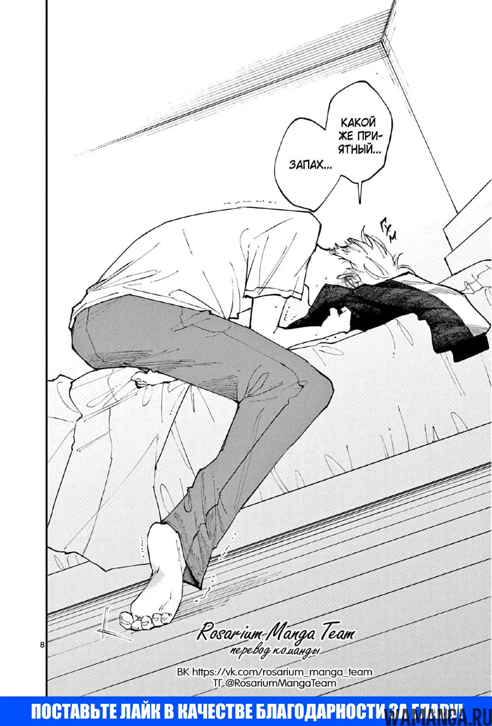 Page 8.000