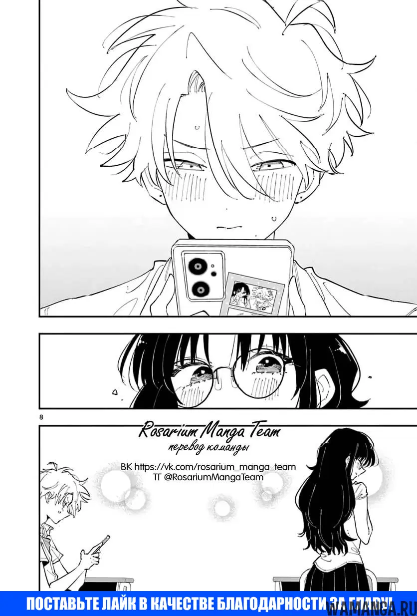 Page 8.000