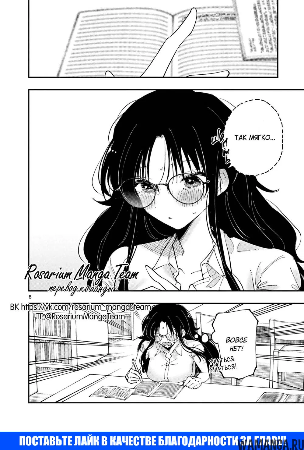 Page 8.000