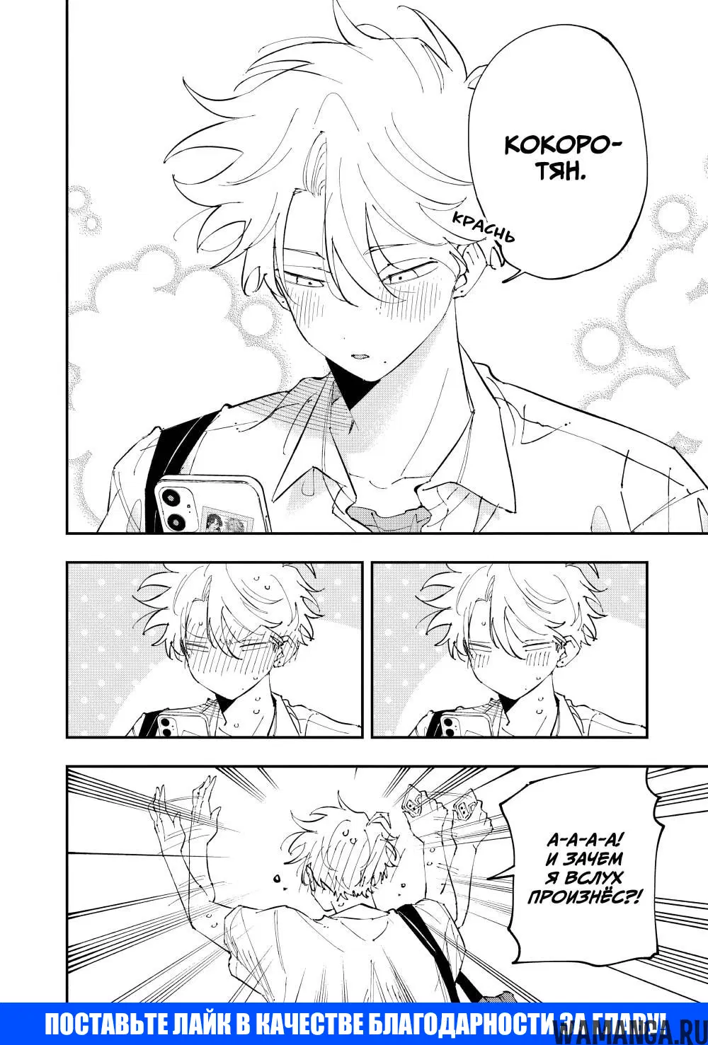 Page 8.000