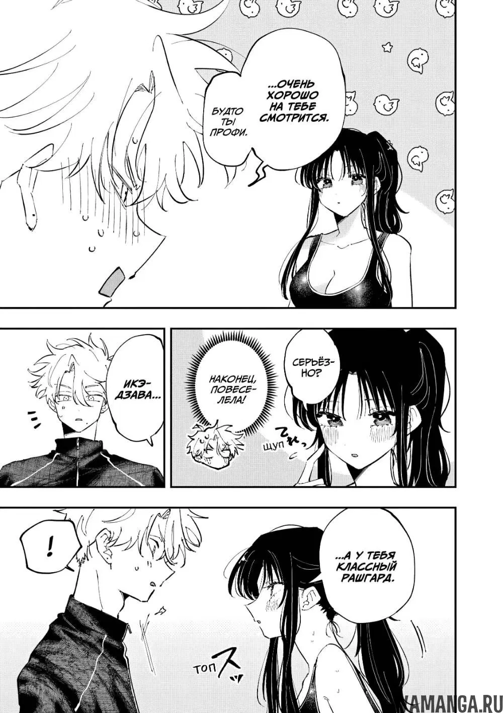Page 8.000
