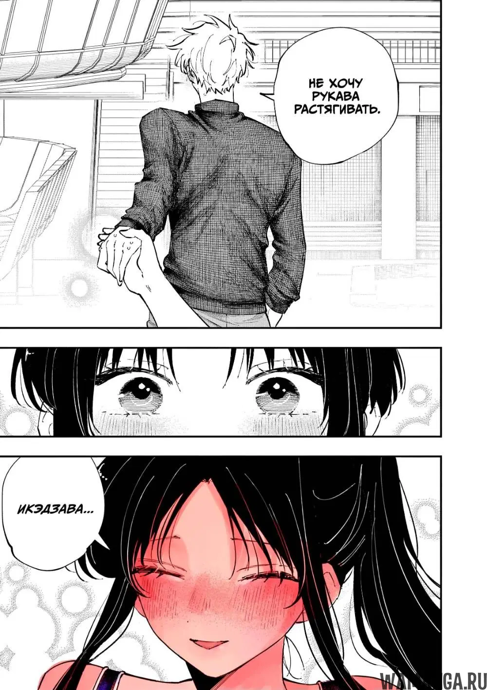 Page 8.000