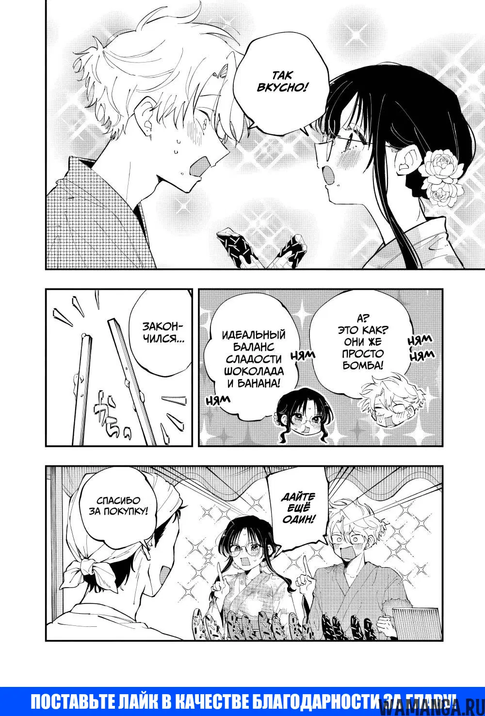 Page 8.000