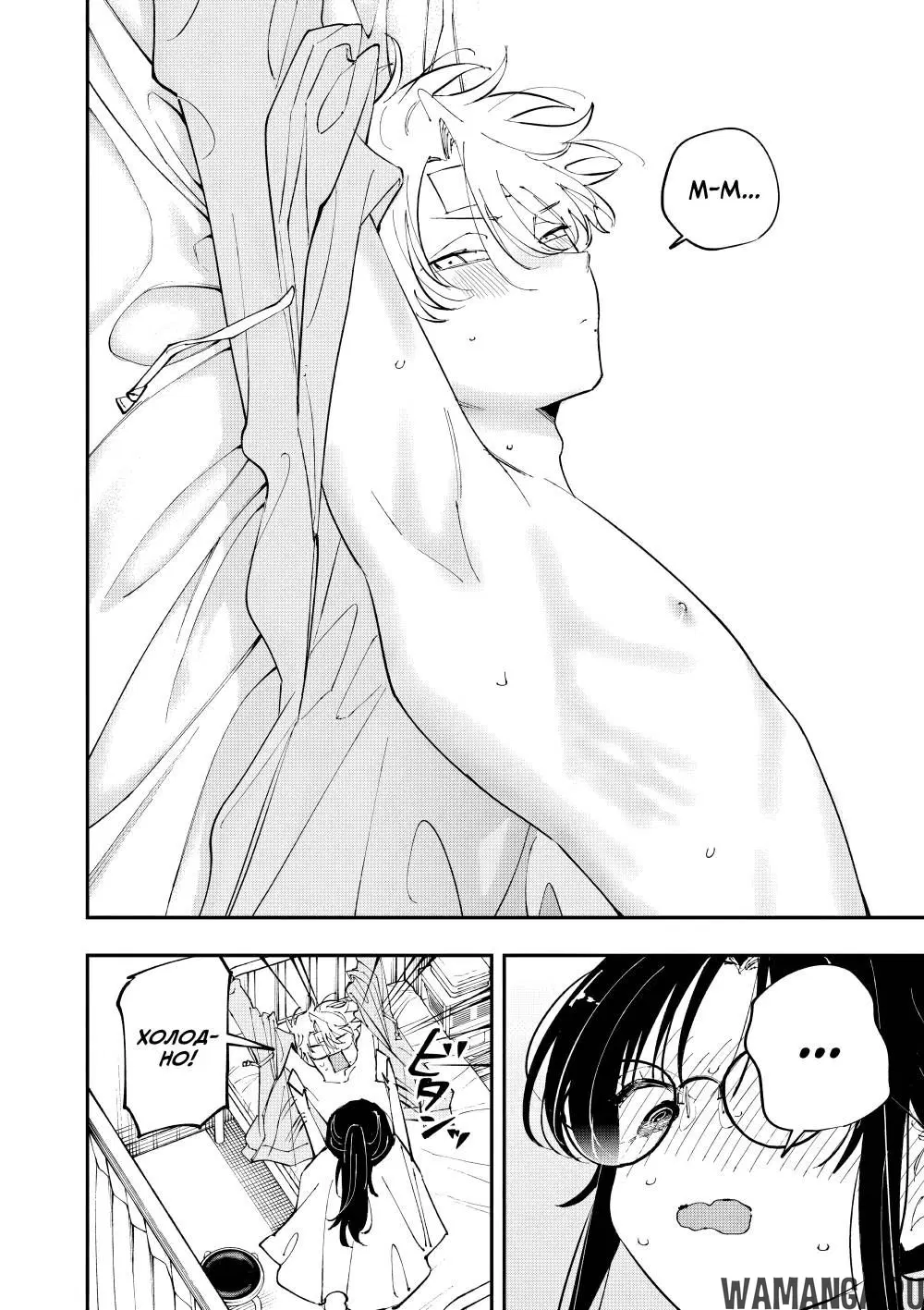 Page 8.000