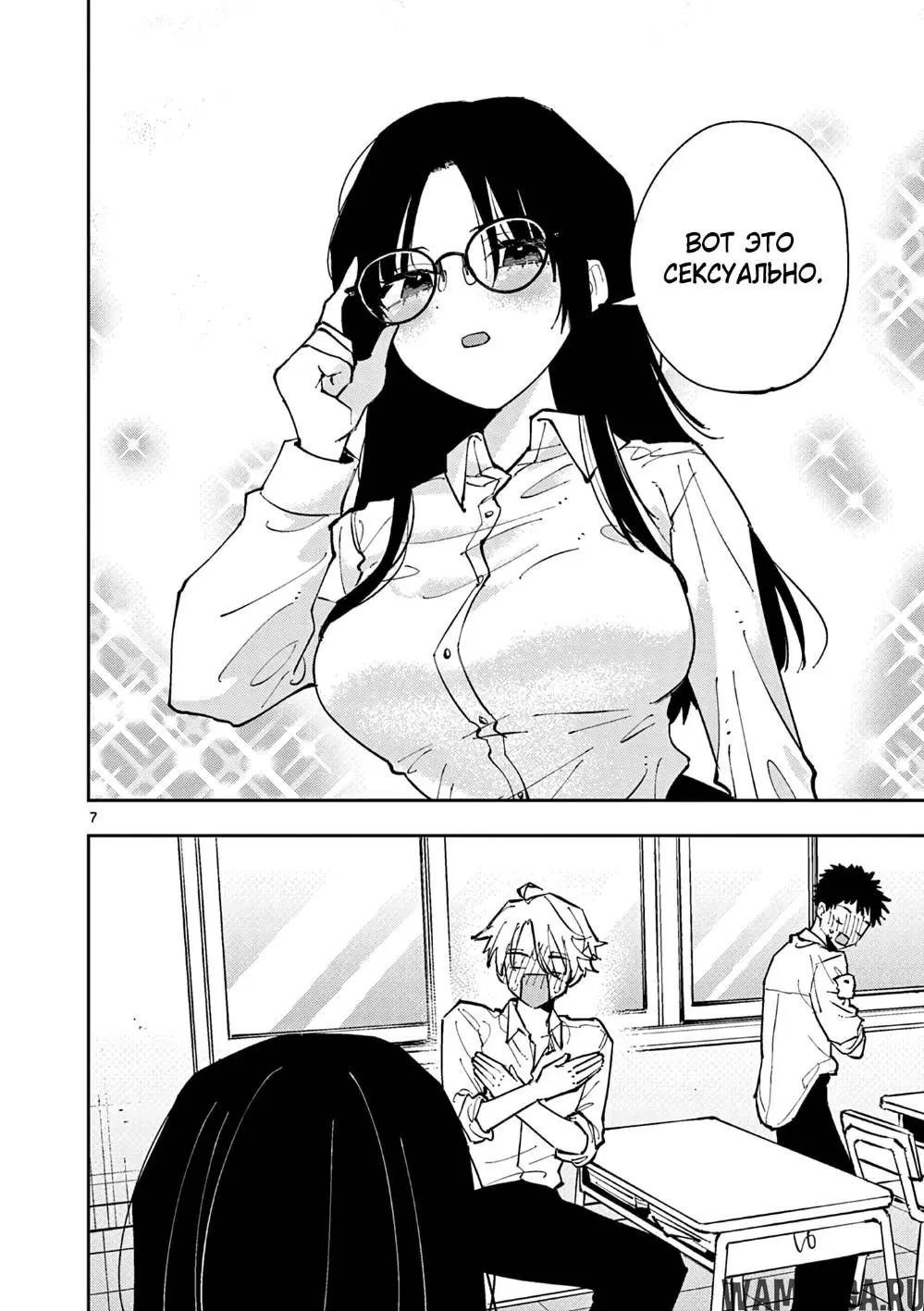 Page 9.000