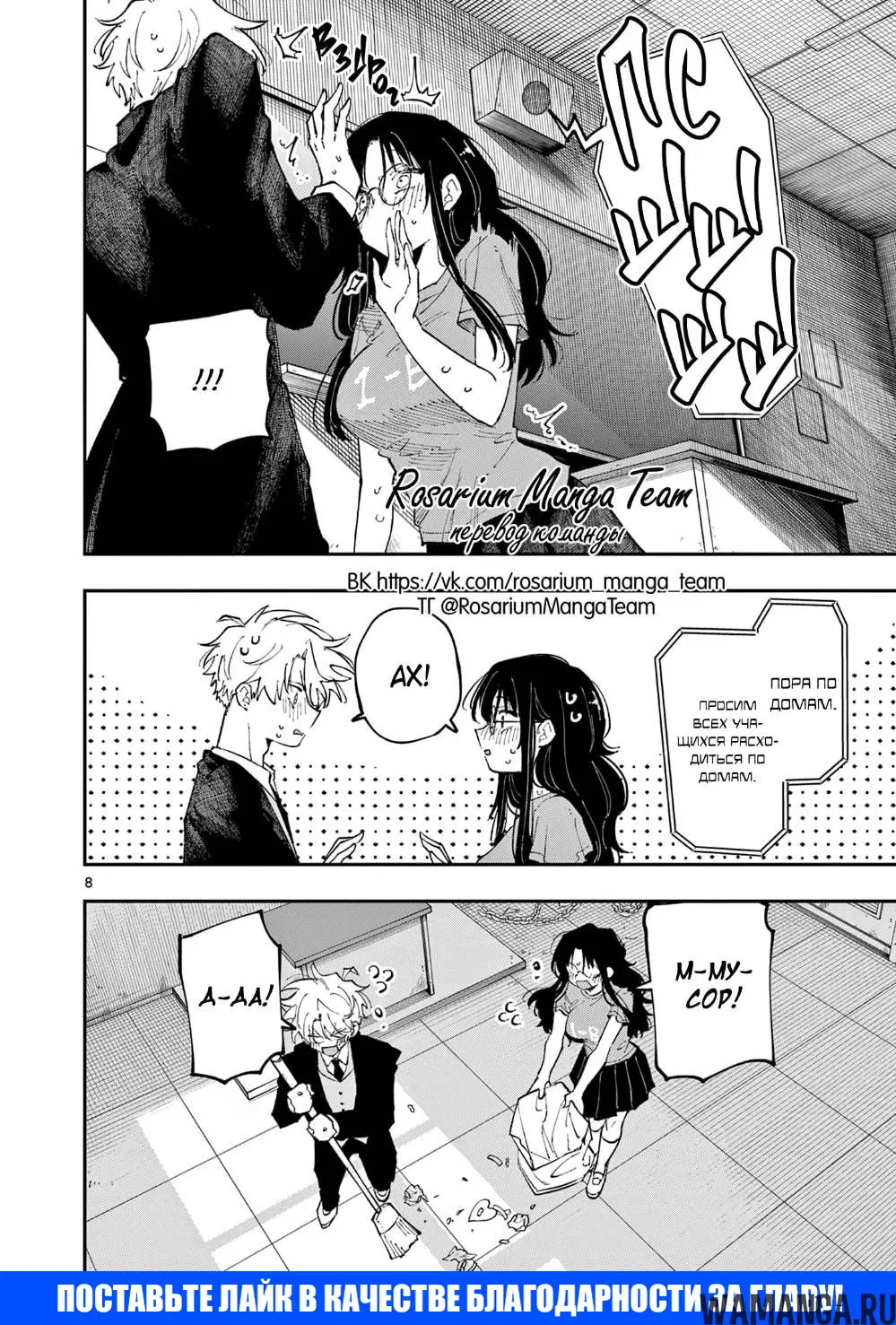 Page 9.000