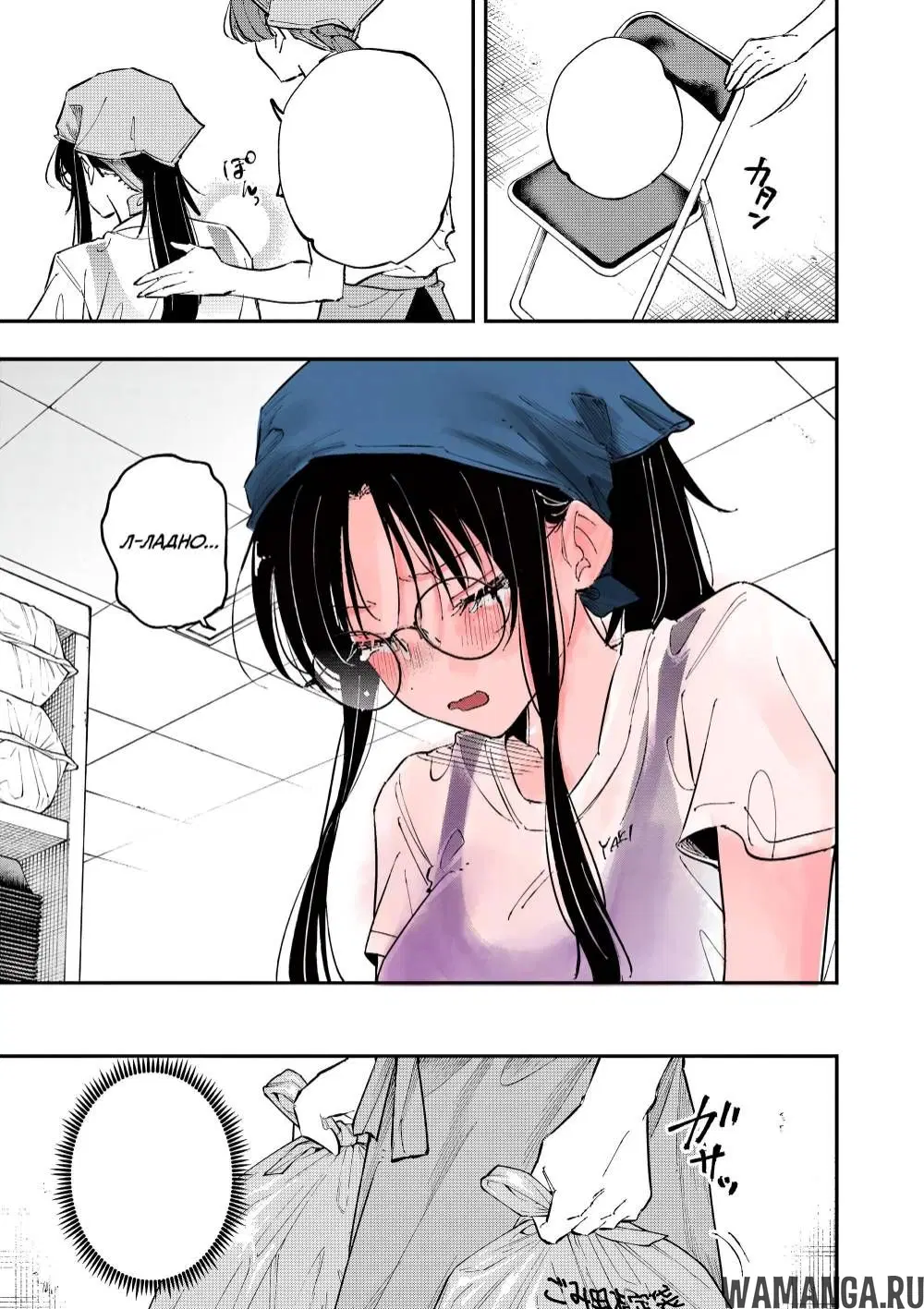 Page 9.000
