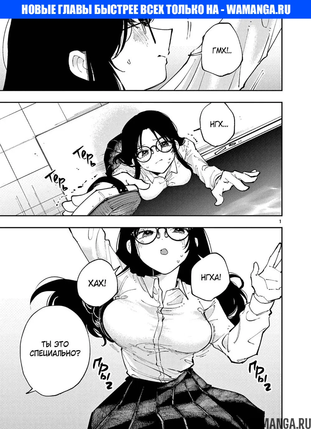 Page 1.000