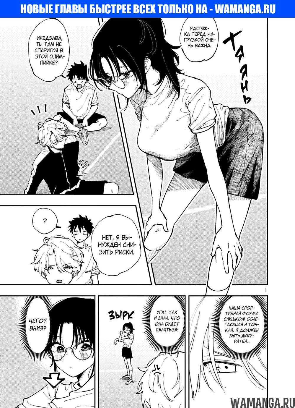 Page 1.000
