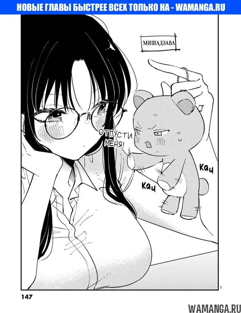 Page 1.000