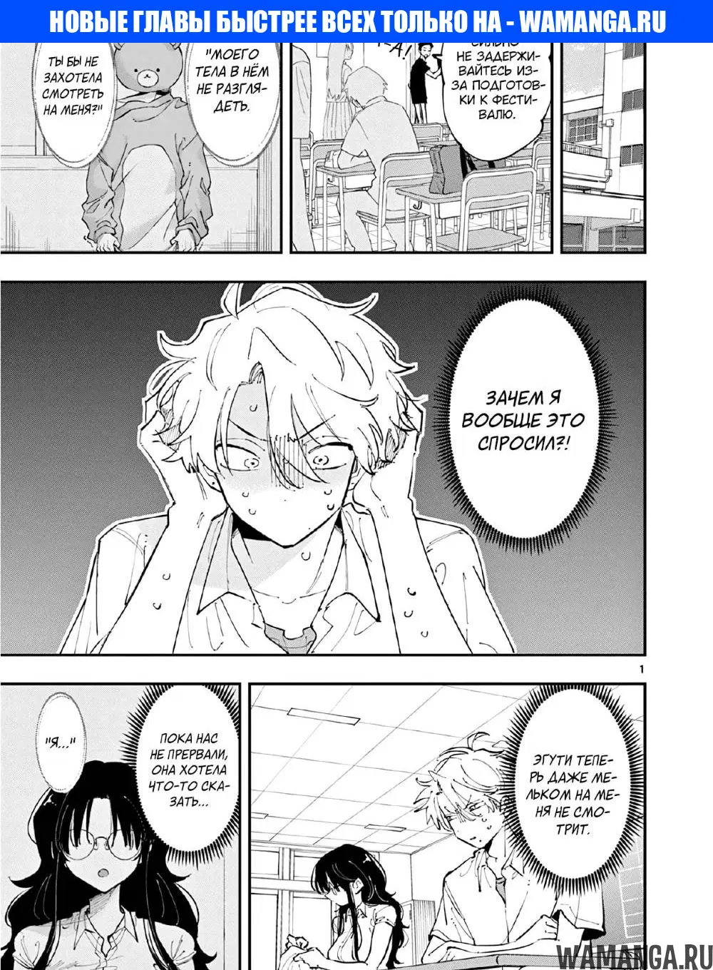 Page 1.000
