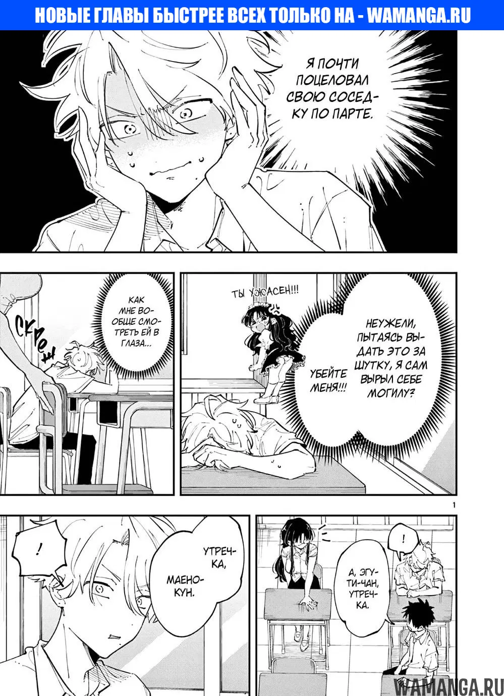 Page 1.000
