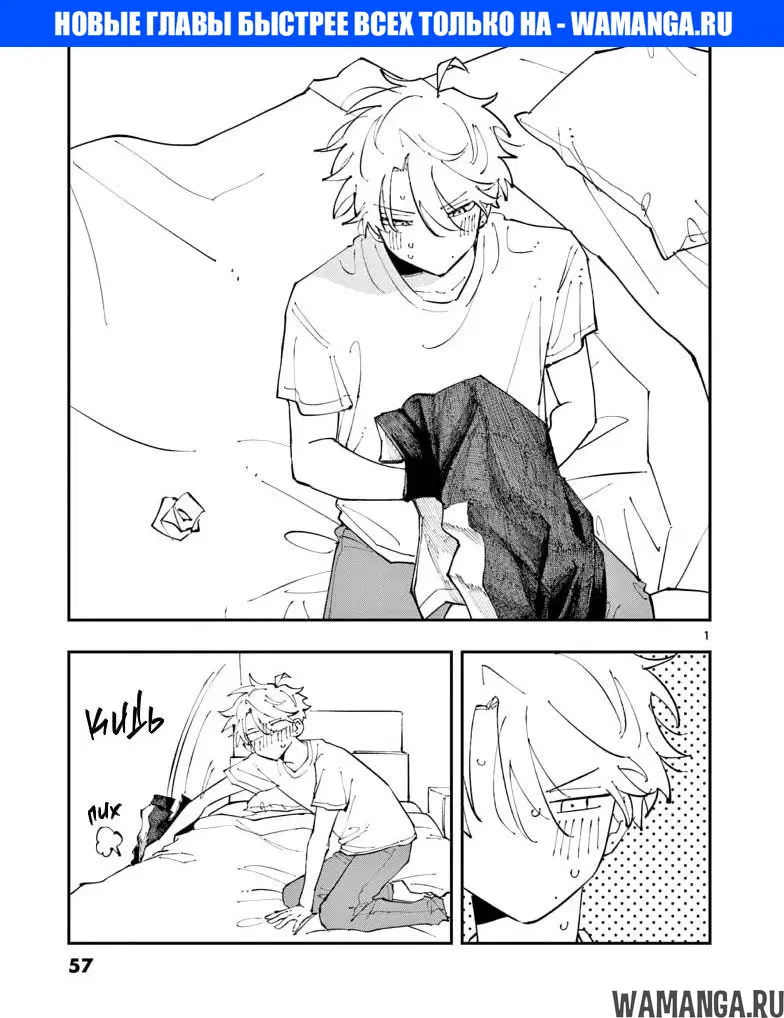 Page 1.000