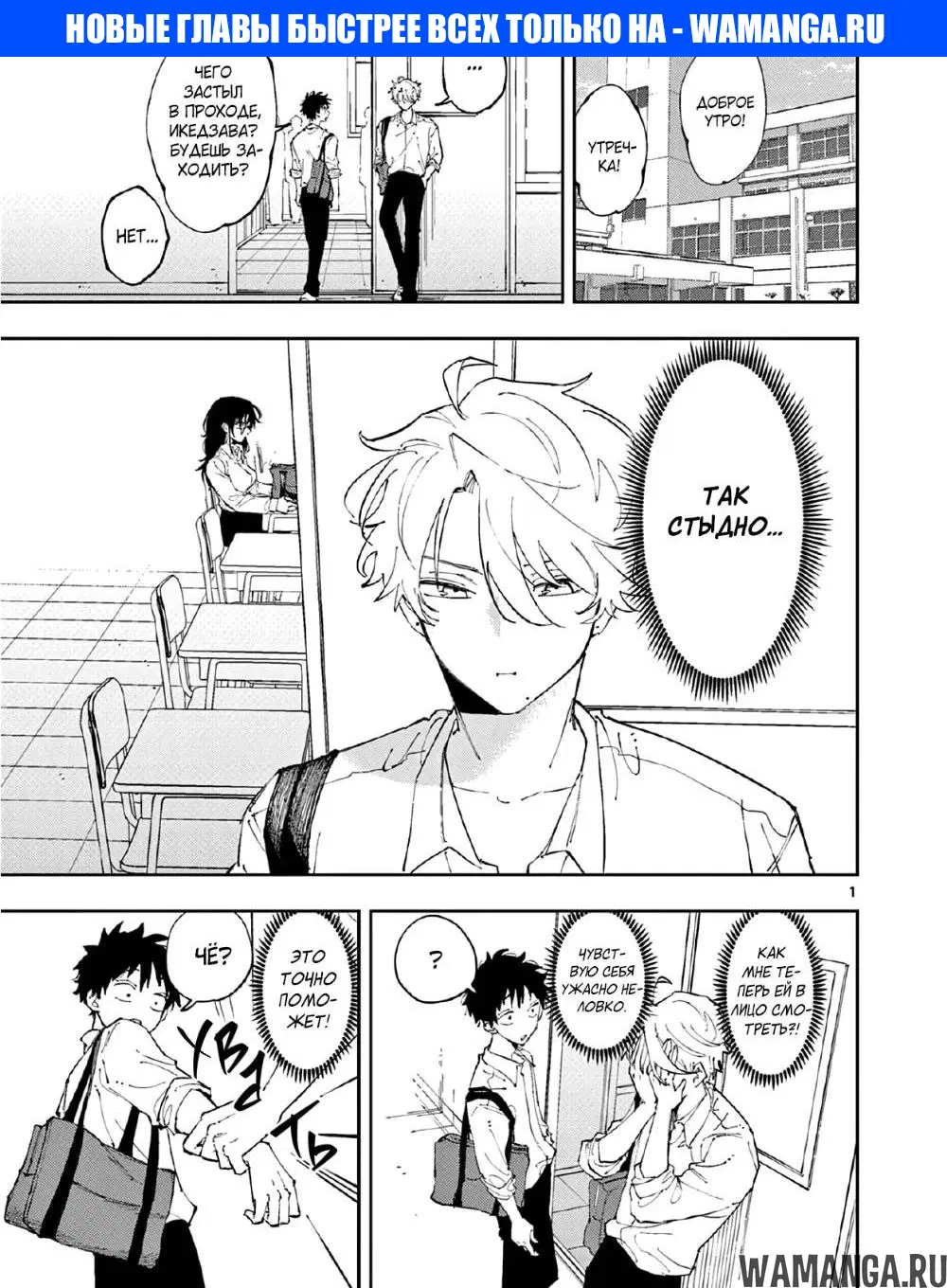 Page 1.000