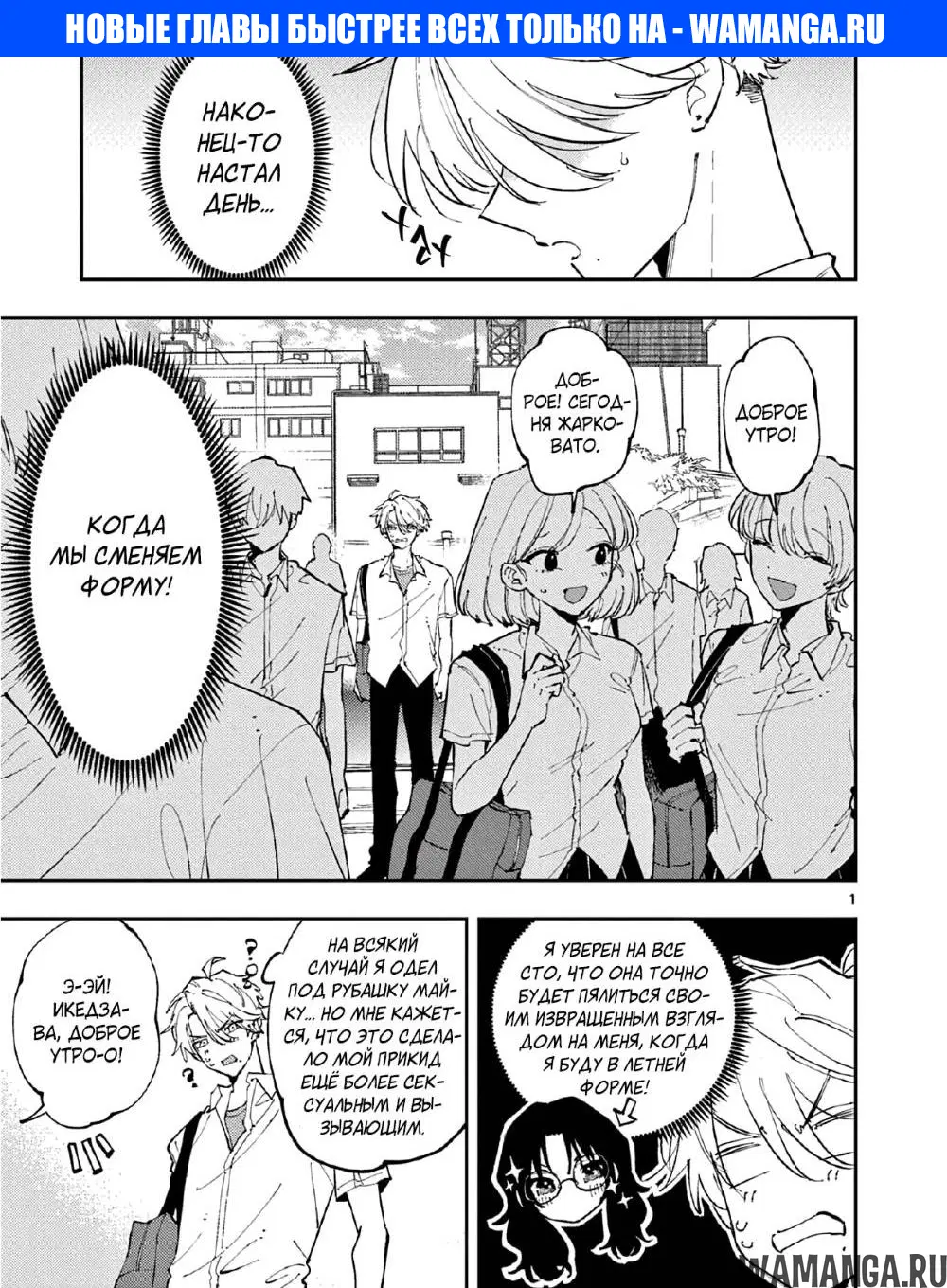 Page 1.000