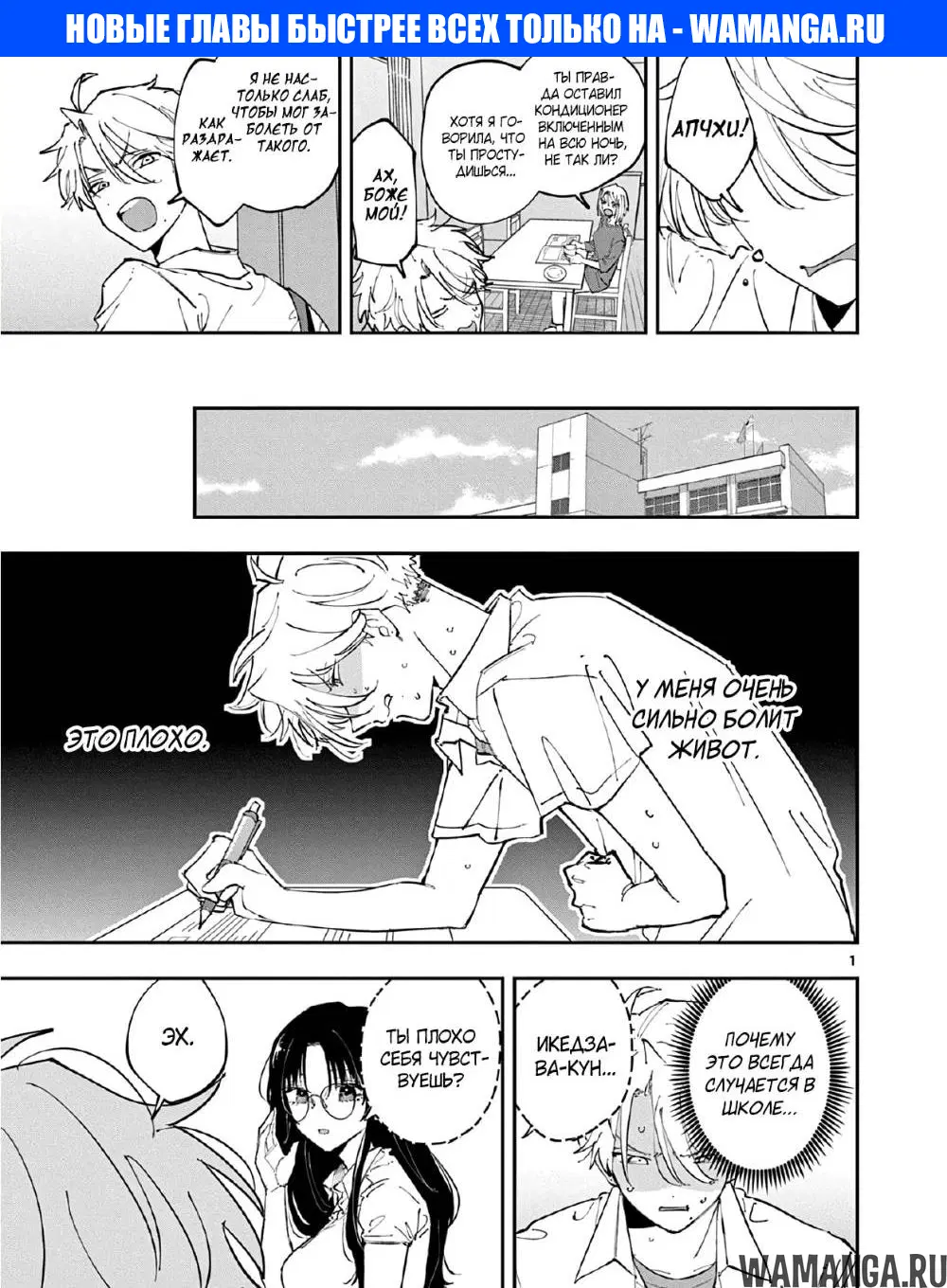 Page 1.000
