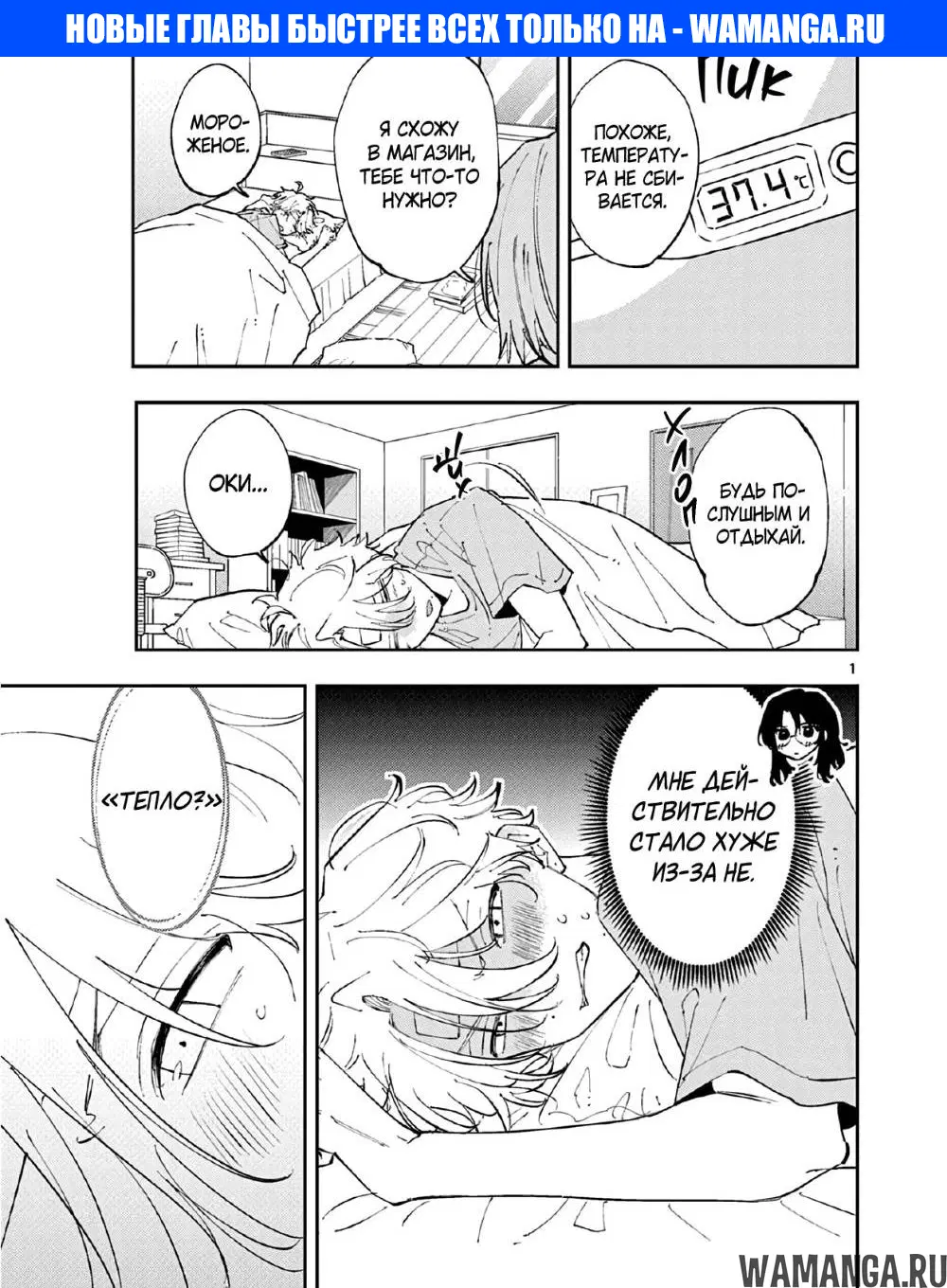 Page 1.000