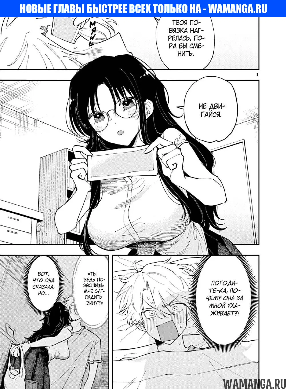 Page 1.000