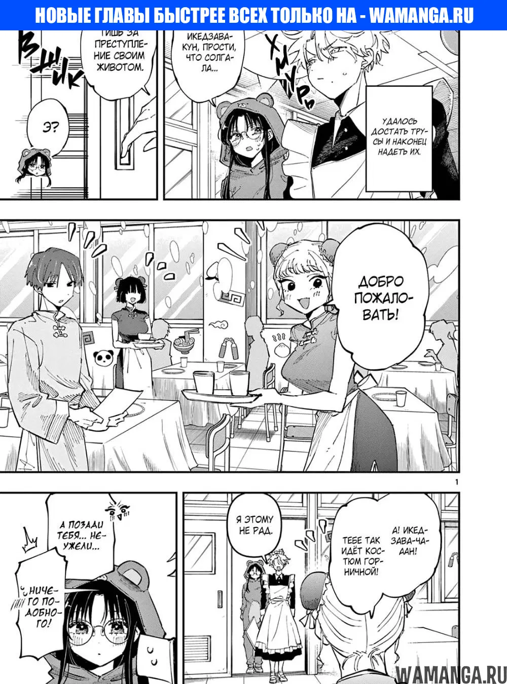 Page 1.000