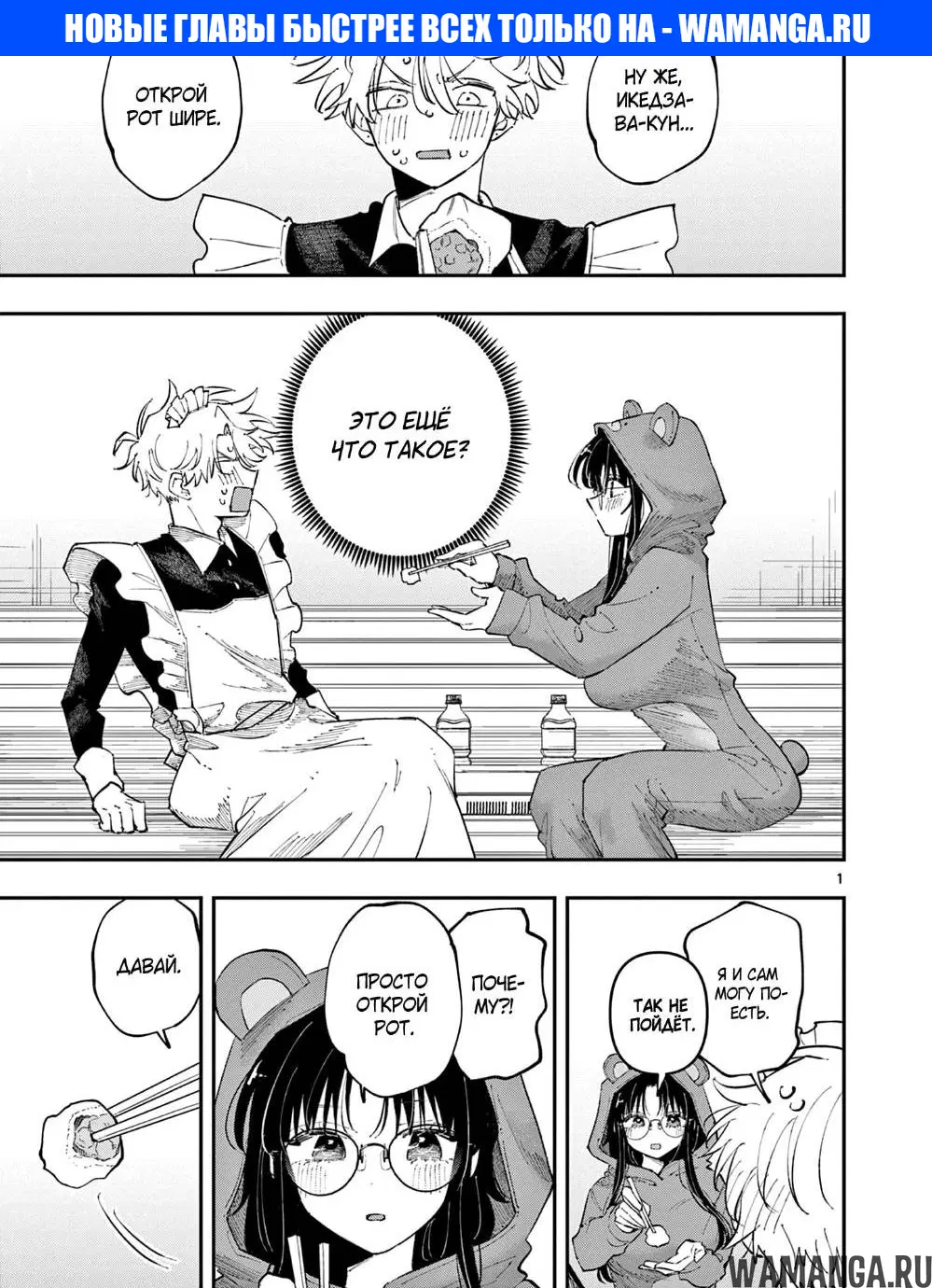 Page 1.000