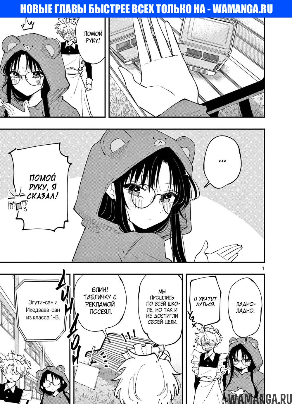 Page 1.000