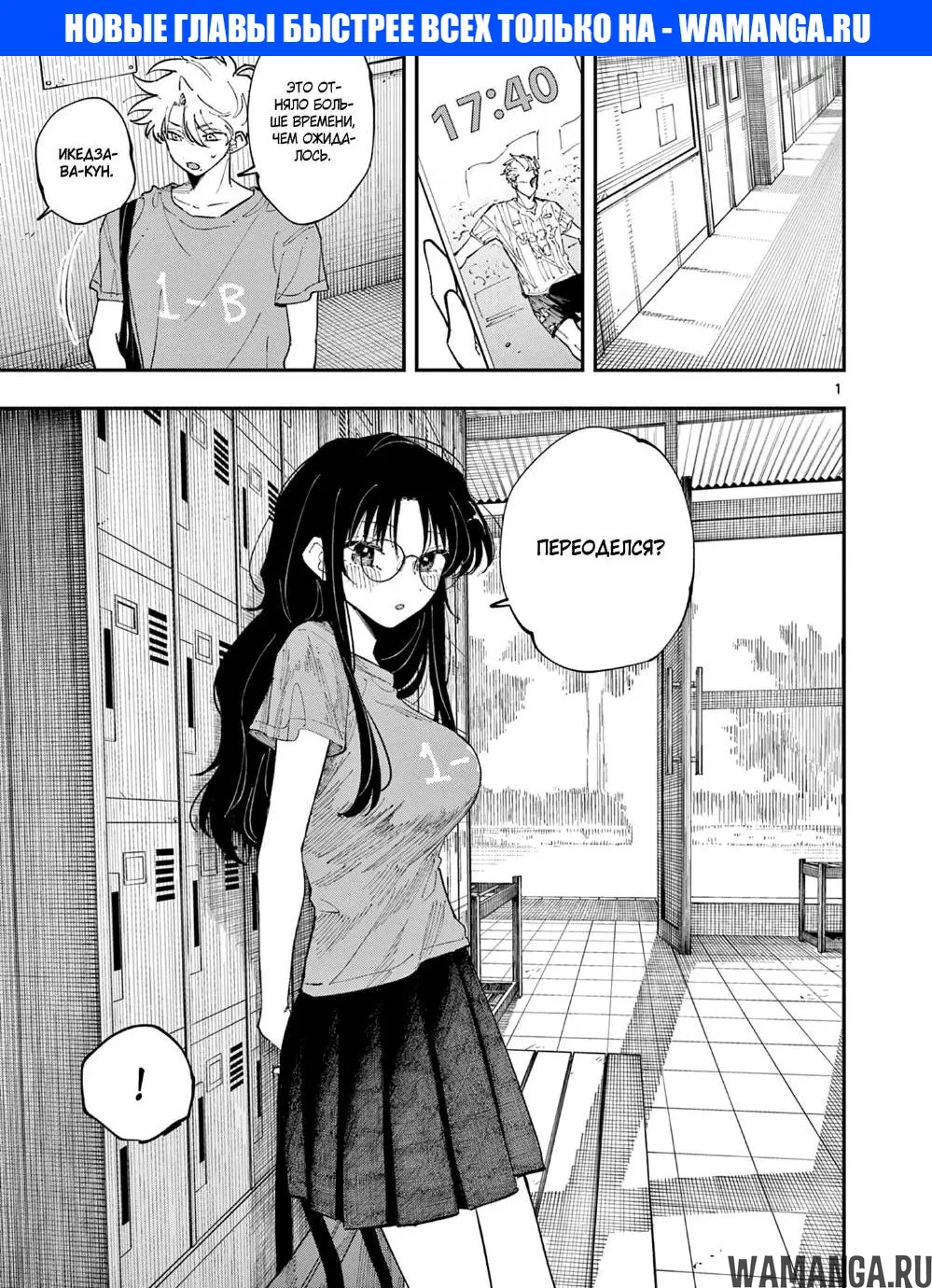 Page 1.000