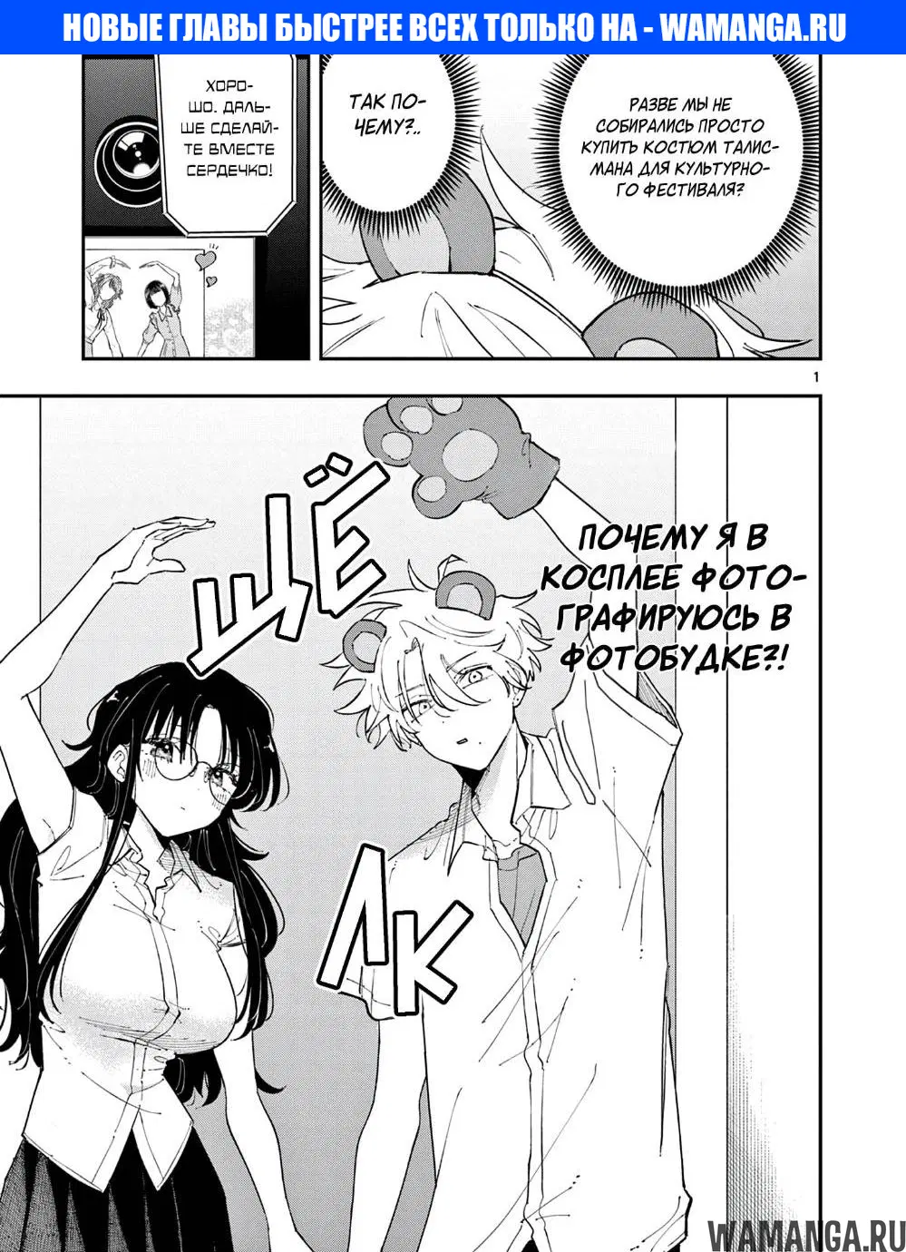 Page 1.000