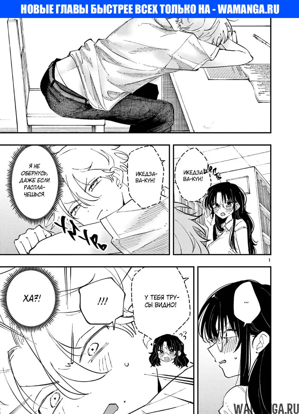 Page 1.000
