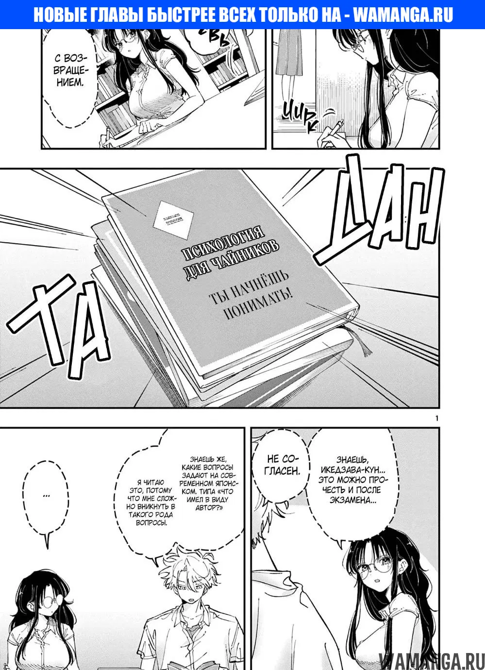 Page 1.000