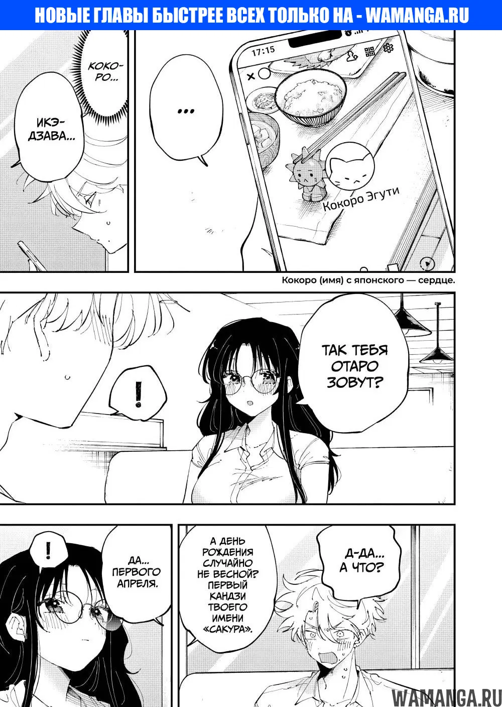 Page 1.000