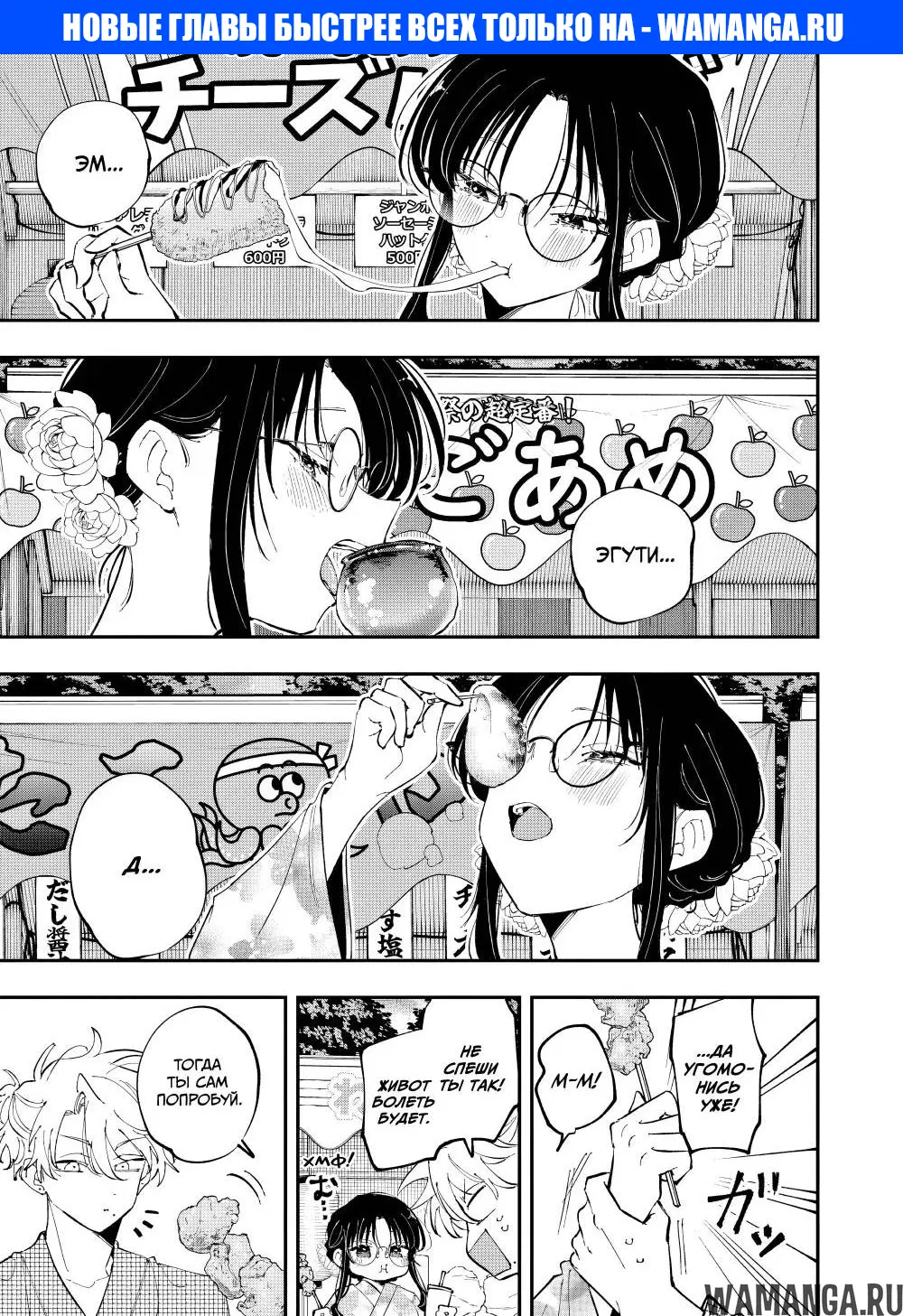 Page 1.000